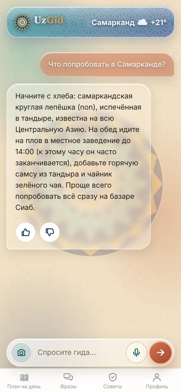 Ответы, а не ссылки
